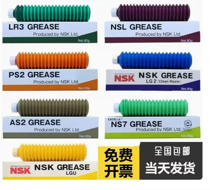 

Машинная смазка NSK/SMT/Yamaha — 80 г для винтовых стержней и ползунков (NSL, PS2, KH-120, LR3, NS7, зимняя, AS2, NF2, HGP)