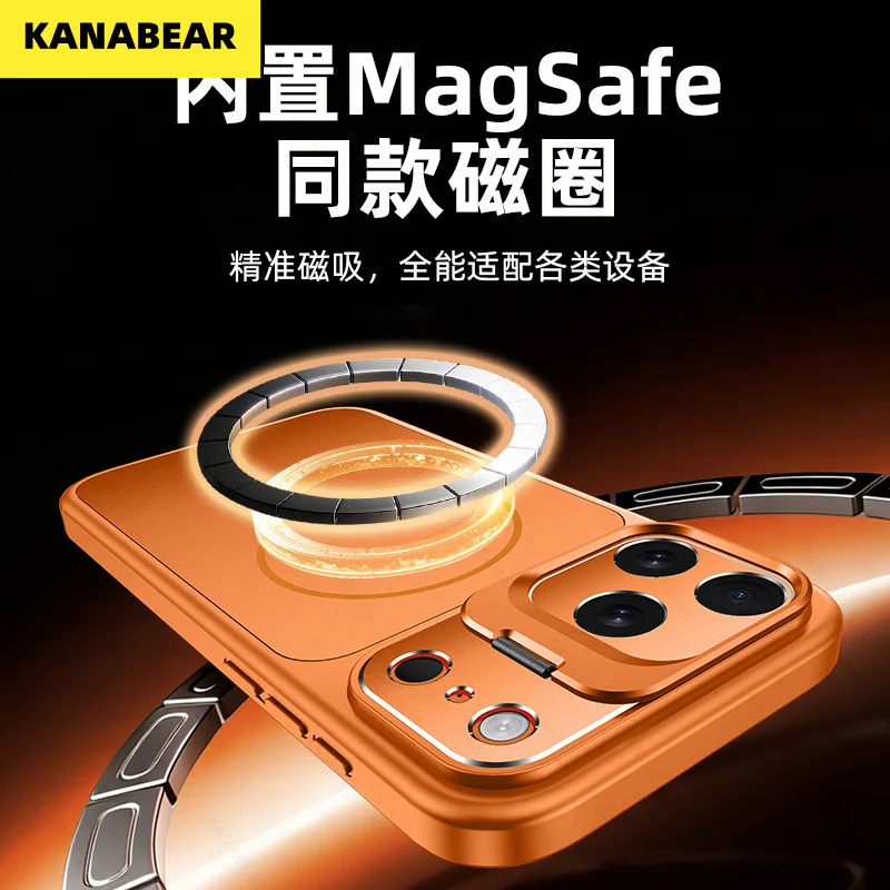 

The new bright fine-ring magnetic phone case is suitable for iPhone17promax, with a soft touch and built-in magnetic attraction