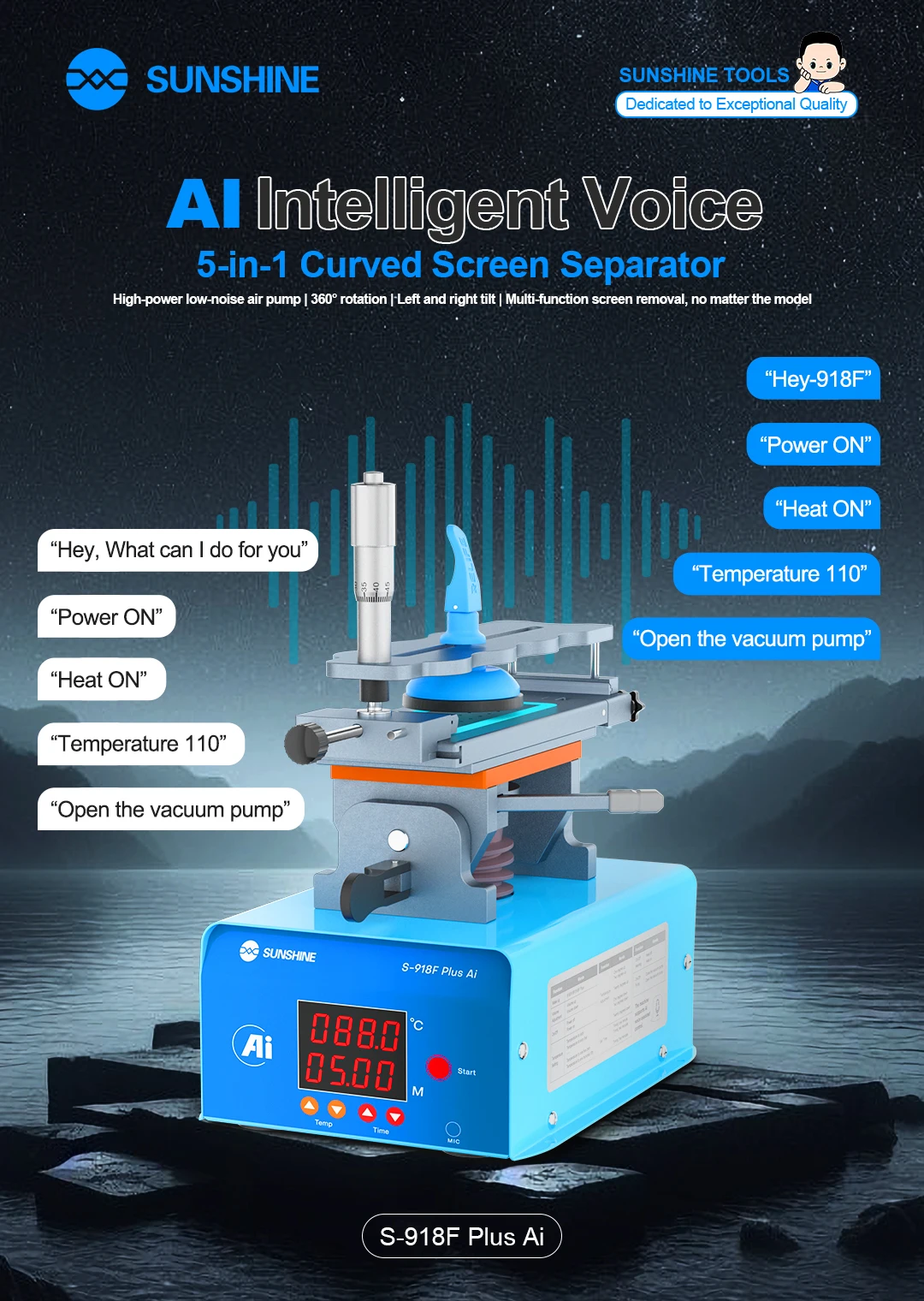 SUNSHINE S-918F Plus (AI) فاصل 5 في 1 للشاشة المنحنية، مضخة هواء منخفضة الضوضاء عالية الطاقة، وإزالة الشاشة متعددة الوظائف. #1