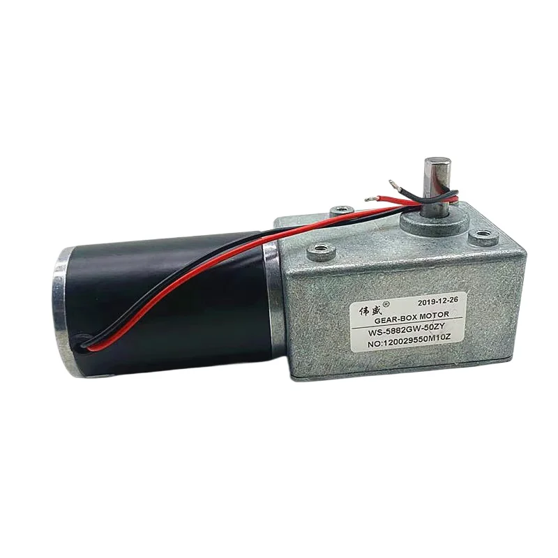 5882GW-50ZY DC12V/24V 2.5RPM-295RPM DC worm gear motor self-locking