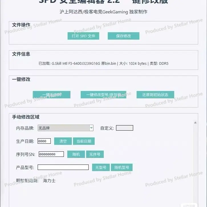 Spd Memory Flasher - Spd Modification, Unlock/decrypt Ddr4 & Ddr5 Memory, Enable Unordered Timings Xmp