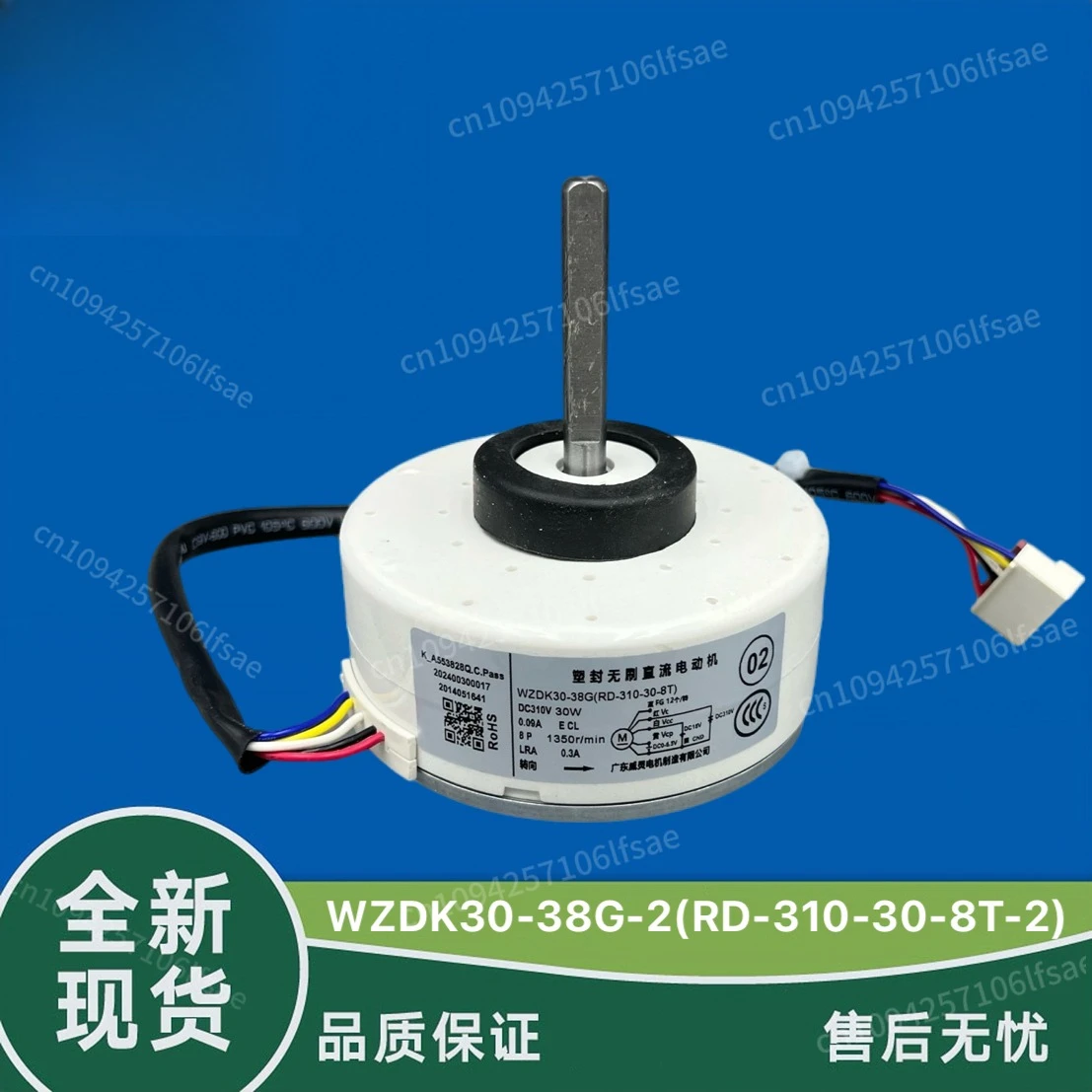

Original New Midea Air Conditioning Brushless DC Motor WZDK30-38G-2 (RD - 310-30-8 T - 2)