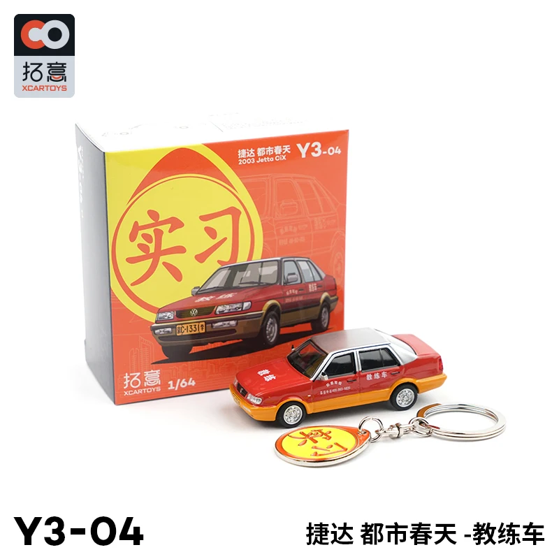 Xcartoys-都市の春のコーチ合金モデルのおもちゃ、1:64スケール