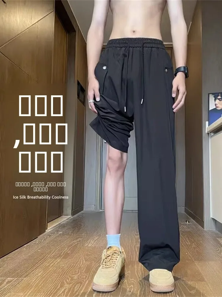 

Мужские летние тонкие брюки из ледяного шелка прямого кроя в американском уличном стиле, легкие, классические, с ощущением прохлады