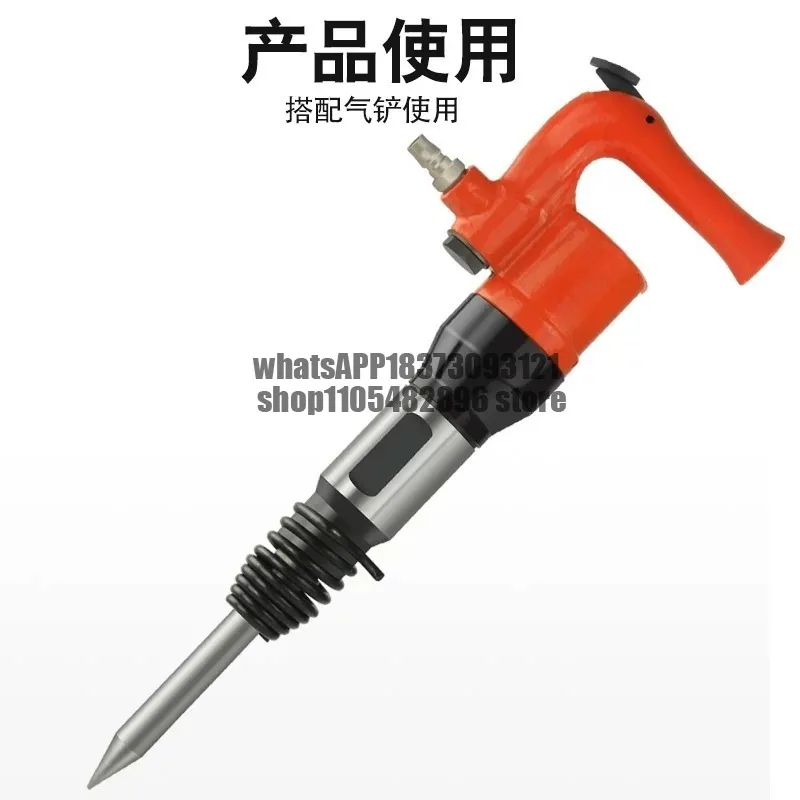 Pneumatic air shovel C4/C6 air shovel head, tip shovel flat spring, air draft head,