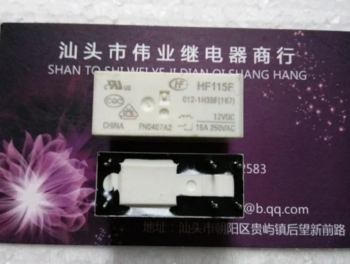 HF115F 012-1H3BF 167 JQX-115F 6Pin 16A