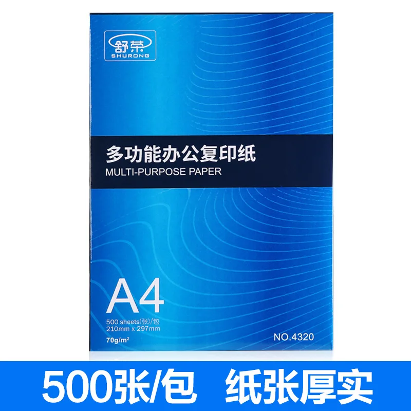 A4 paper copy printing paper 70g80g classic 500 sheets office supply a4 printing white wholesale