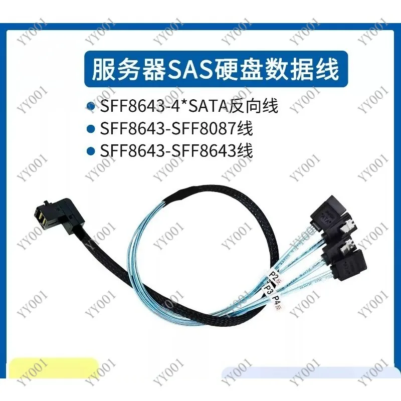

Mini SAS SFF-8087 SFF-8643 to 4*SATA Reverse Cable Server HDD RAID Array Data Cable
