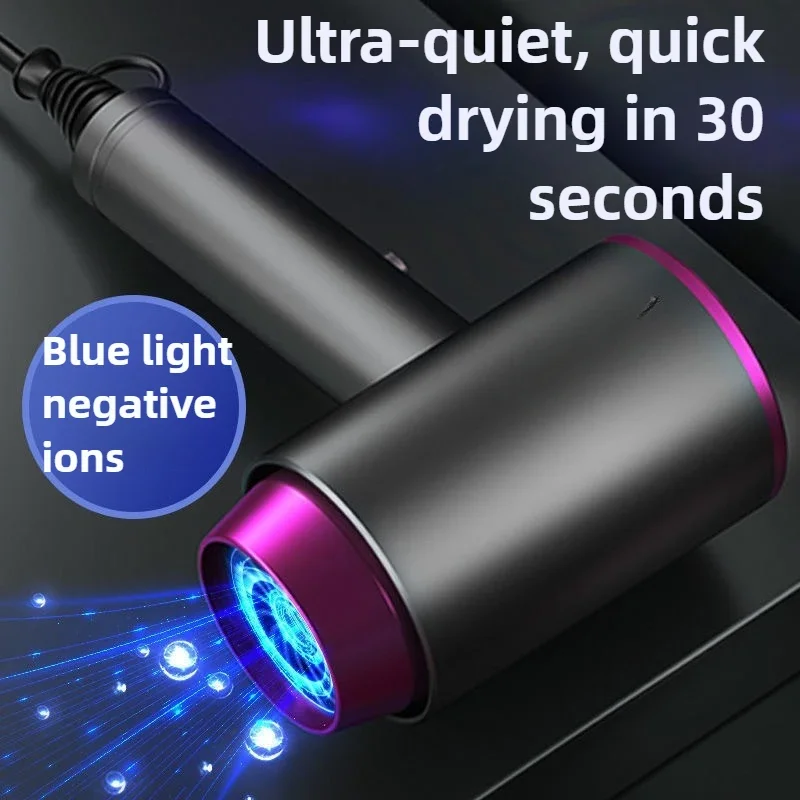 220V Household High-power Negative Ion Silent Hair Dryer Hot and Cold Two-speed Hair Dryer Hair Care with Blue Light Mute Smart
