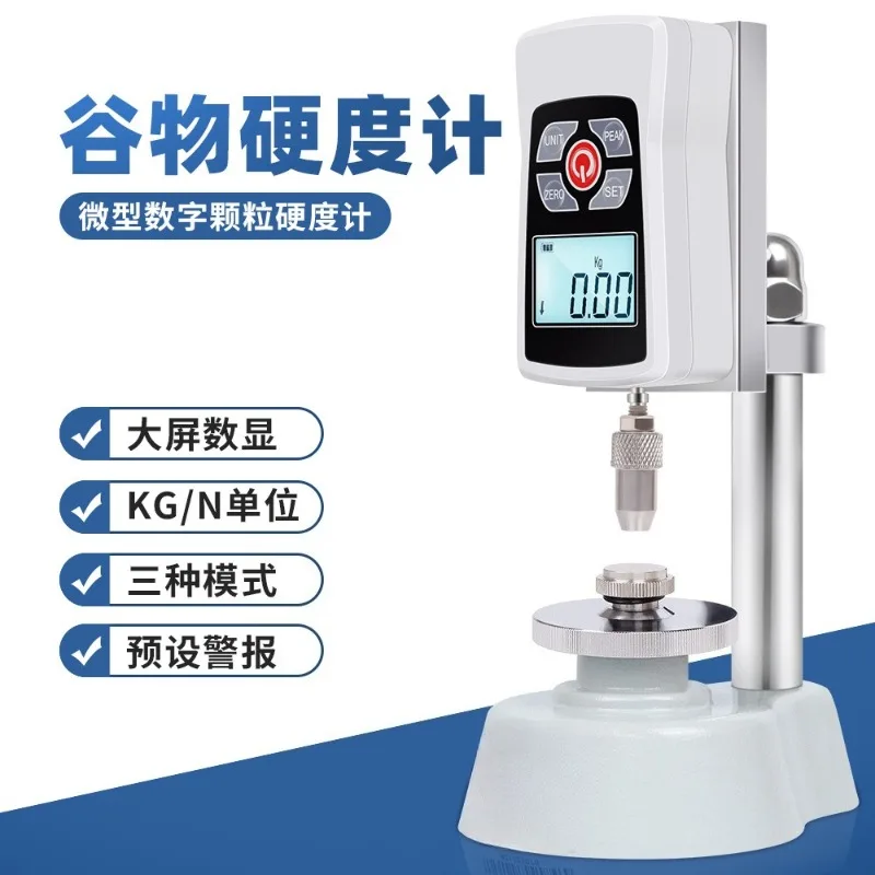 Digital Display Grain Hardness Tester Cereal Wheat Hardness Meter for Grains Mixed Cereals Corn Rice Beans Seed Hardness Value