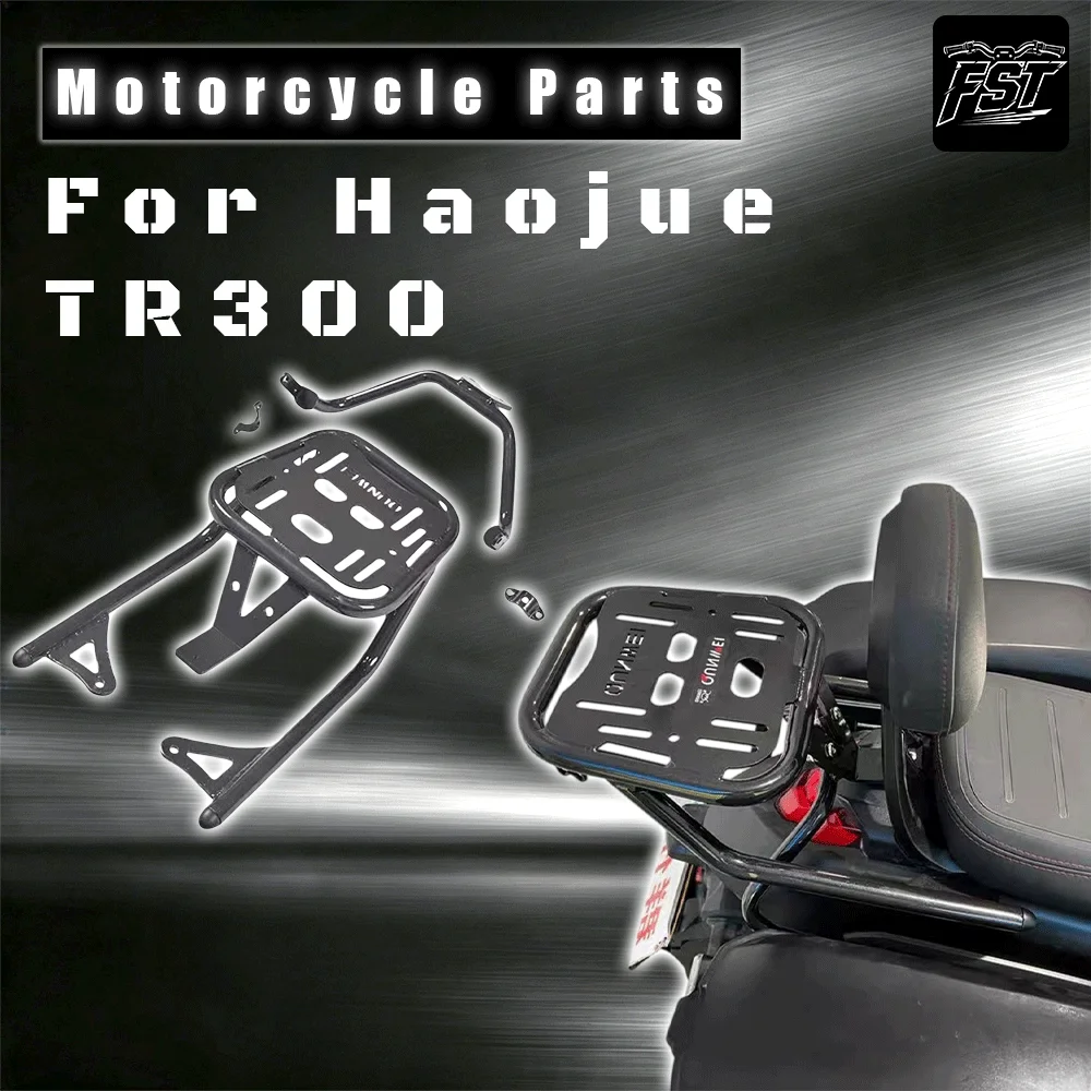 For Reinforced rear luggage rack/tail bracket for Haojue TR300 (HJ300-3A) – short-style modification