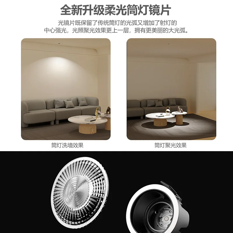 LED Eye Protection Full Spectrum Narrow Edge Anti-glare Downlight Embedded Household Three-color Dimming Living Room Simple Lamp