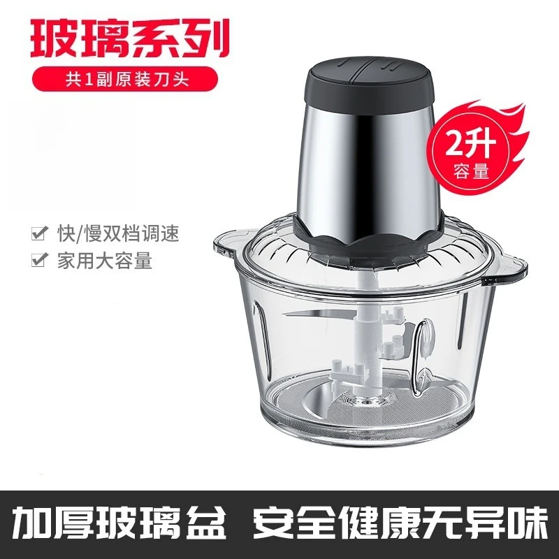 

Meat Grinder Electric Small Stuffing Minced Cooking Home Blender