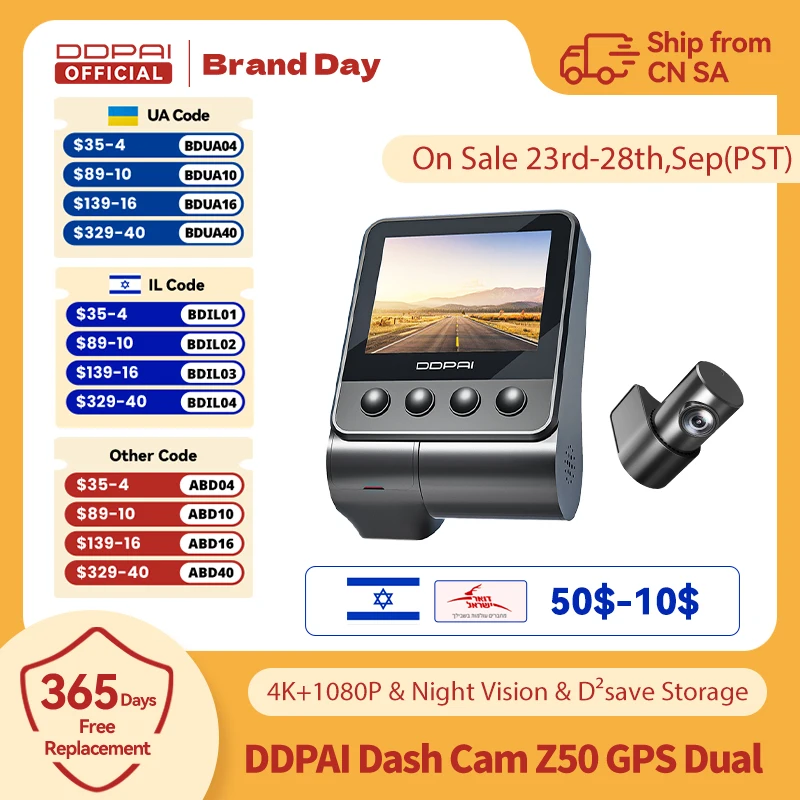DDPAI Видеорегистратор Z50 Передняя и задняя 4K