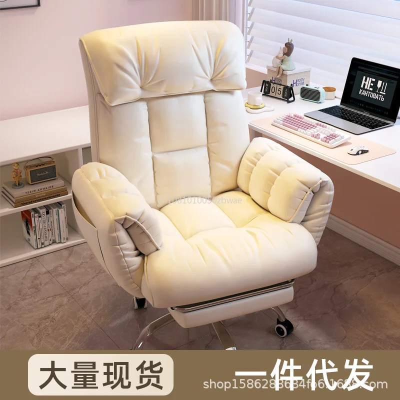 canape-paresseux-chaise-d'ordinateur-chaise-de-sport-electronique-dossier-de-maison-peut-etre-couche-dans-la-chambre-a-coucher-ancre-d'internet-chaise-de-diffusion-en-direct-﻿-chaises-de-bureau