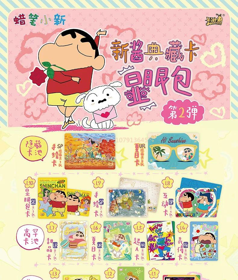 Carte de collection de boîte entière, Kawou, Crayon Shin-Chan, sac visible, petite carte mignonne, cartes de collection authentiques, jouets