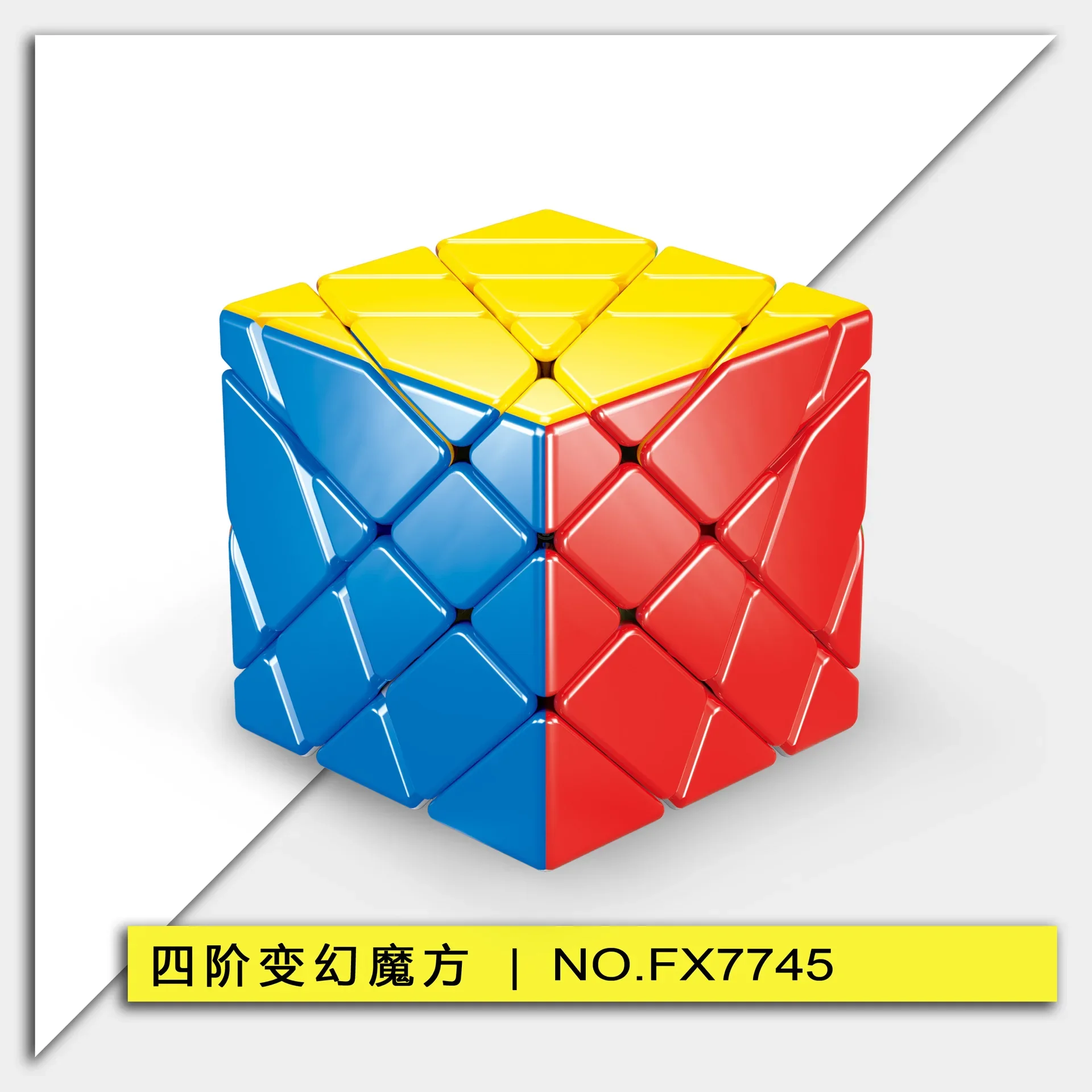 [ECube] Fanxin 4x4 محور مكعب بدون ملصقات Cubo Magico Cube لعبة تعليمية فكرة هدية