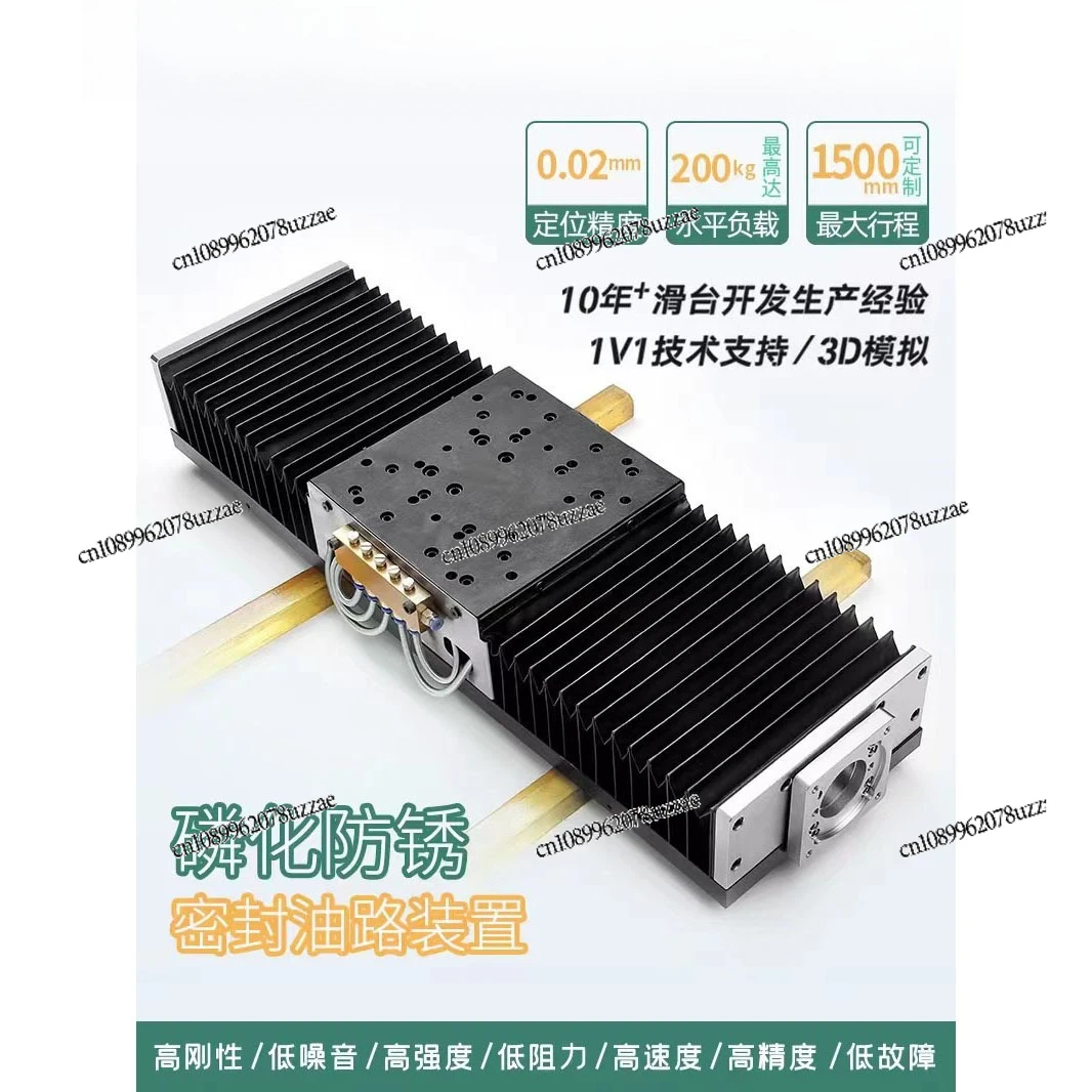 High-load Steel Blackening, Phosphating Anti-rust Console, Linear Guide Screw Slide