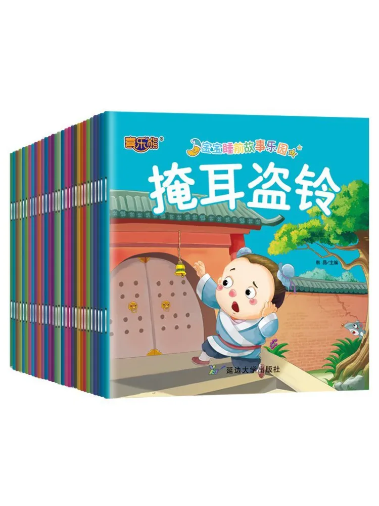 

Книга-серия Winshare Baby's Bedtime Story Paradise, 30 томов