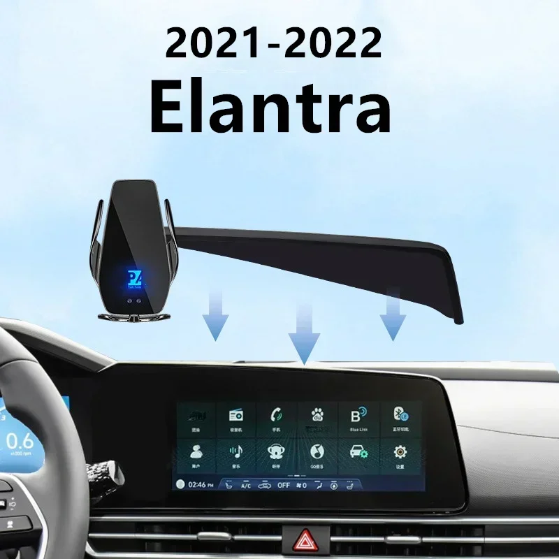 

2021 2022 для Hyundai Elantra автомобильный экран держатель телефона беспроводное зарядное устройство модификация навигации интерьер 8/10,25 дюймов размер