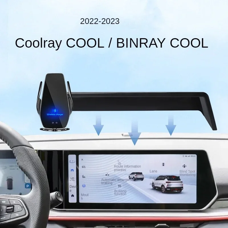 2022 For Geely Binray Cool Car Screen Phone Holder Wireless Charger Navigation Modification Interior 12.3 Inch