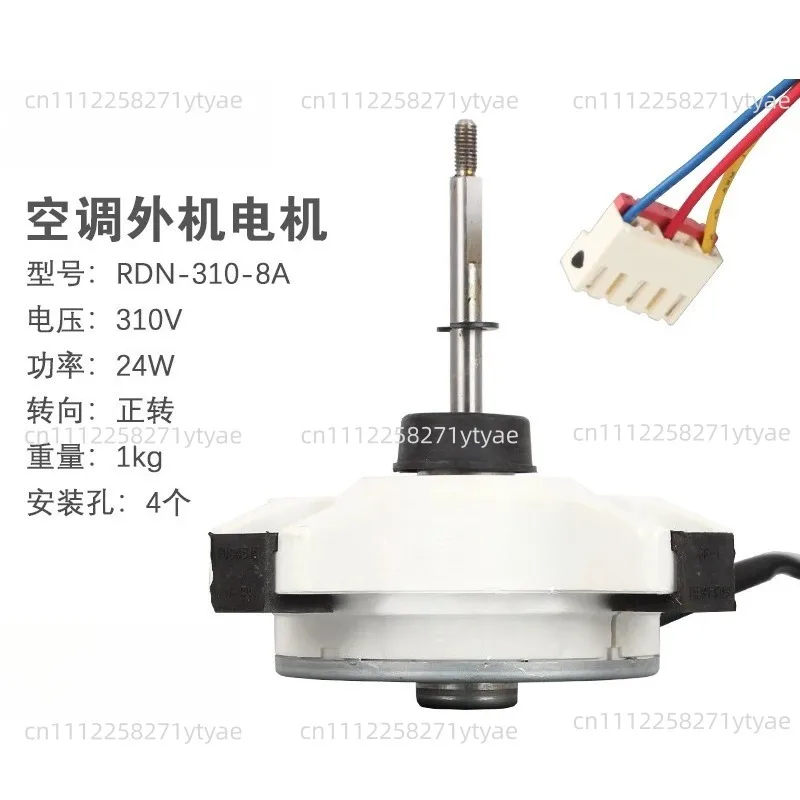Air Conditioner Unit DC Fan Motor RDN-310-35-8A/B DC310 24W 900r/min Conditioning Parts