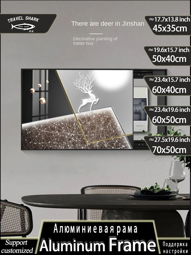 Modern minimalist restaurant living room electronic watch box decoration painting poster wall decoration abstract push-pull hang
