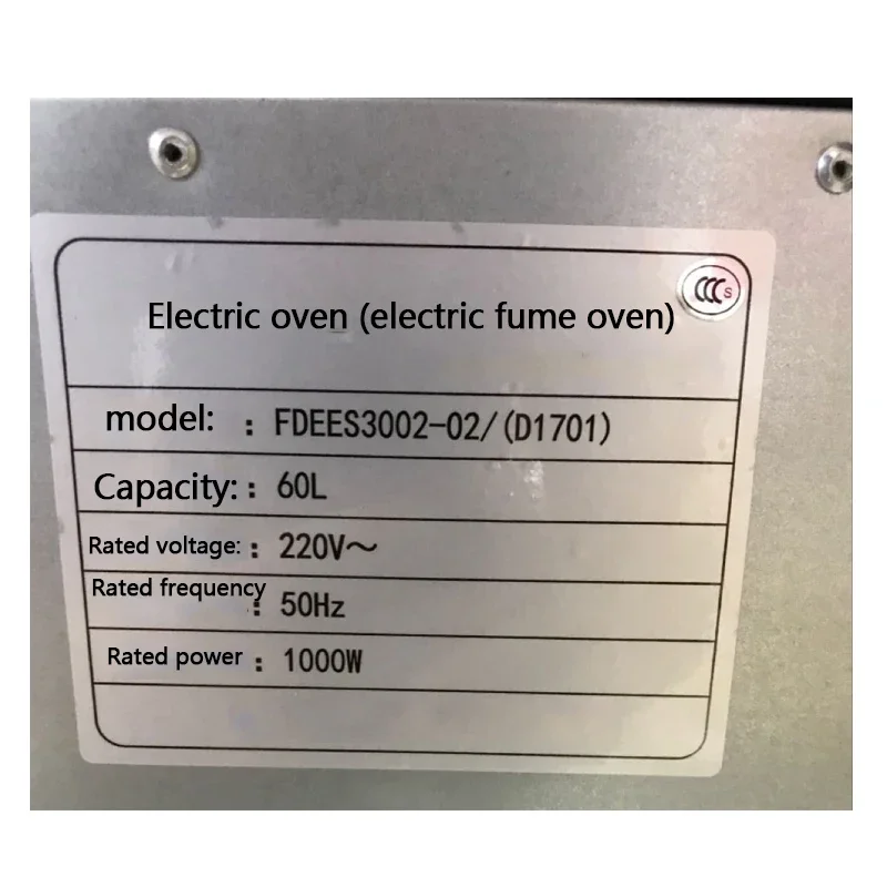 รีโมทคอนโทรลไฟฟ้าเศษไม้เนื้อสัตว์การใช้งาน Smokehouse เตาอบ/ไส้กรอกขนาดเล็กปลารมควันเบคอนเตา
