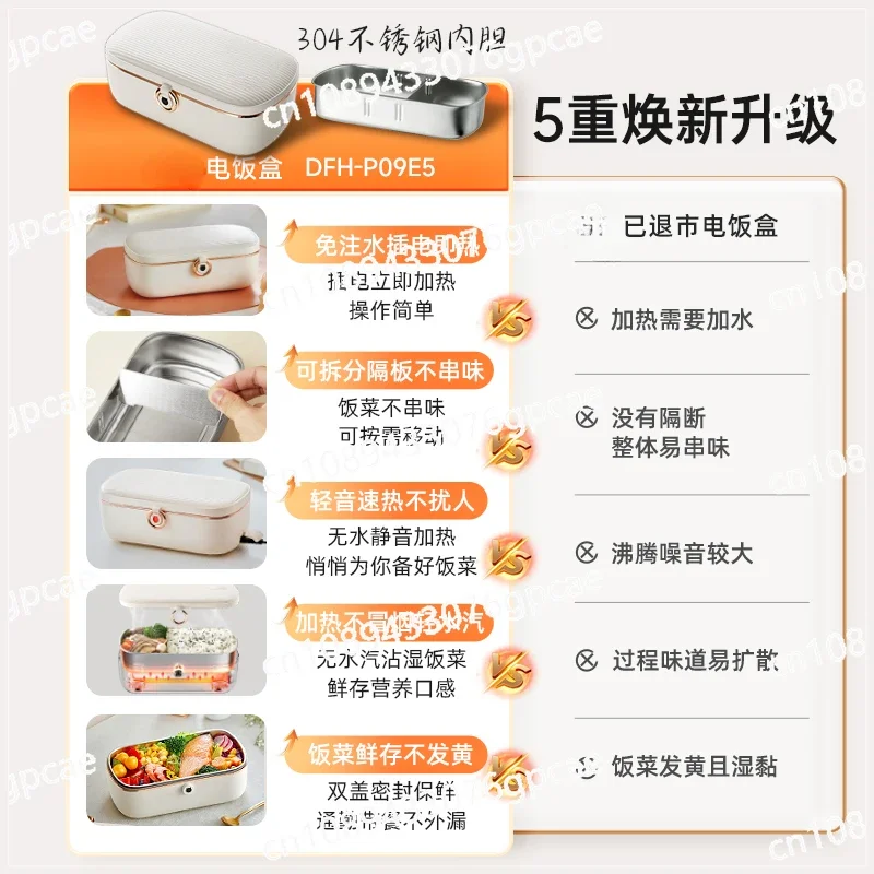 Lunch Box Water-free Heating Lunch Box Pluggable Thermal Insulation Self-heating Lunch Box Office Worker Hot Meal Artifact