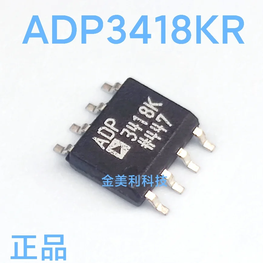 

ADP3418KR ADP3418 ADP3367ARZ ADP3367AR ADP1111ARZ ADP1111AR SN75158PSR（A158）REF5020AID REF5020 Authentic chip SOIC-8
