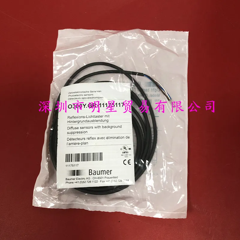 New O300Y.GR-11175117 Baumer photoelectric sensor original genuine 1PCS