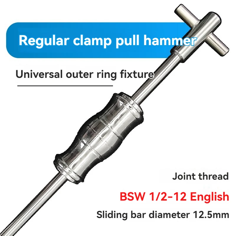 Inner Bearing Pulling Jig 18 To 21 Outer Ring Pull