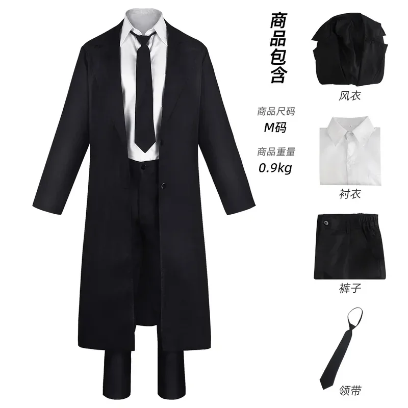 Anime chainsaw man Makila cosplay costume black trench shirt tie pants Makila wig long light red braid men women suit uniforms