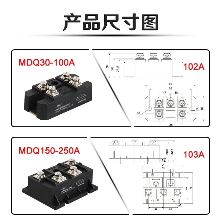 Новый оригинальный однофазный мостовой модуль выпрямителя MDQ100A MDQ200A, мощный фотоэлектрический выпрямитель