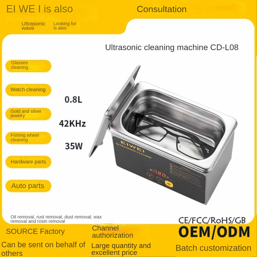 Ultrasonic Digital Small Household Multi-Purpose Glasses Braces Circuit Board Hardware Cleaning Machine 110V/220V 175*110 *125mm