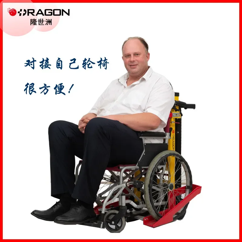 Electric Wheelchair Stair Climbing Aid with LCD Screen Speed Control 24V Upgraded Model for Easy Docking and Mobility