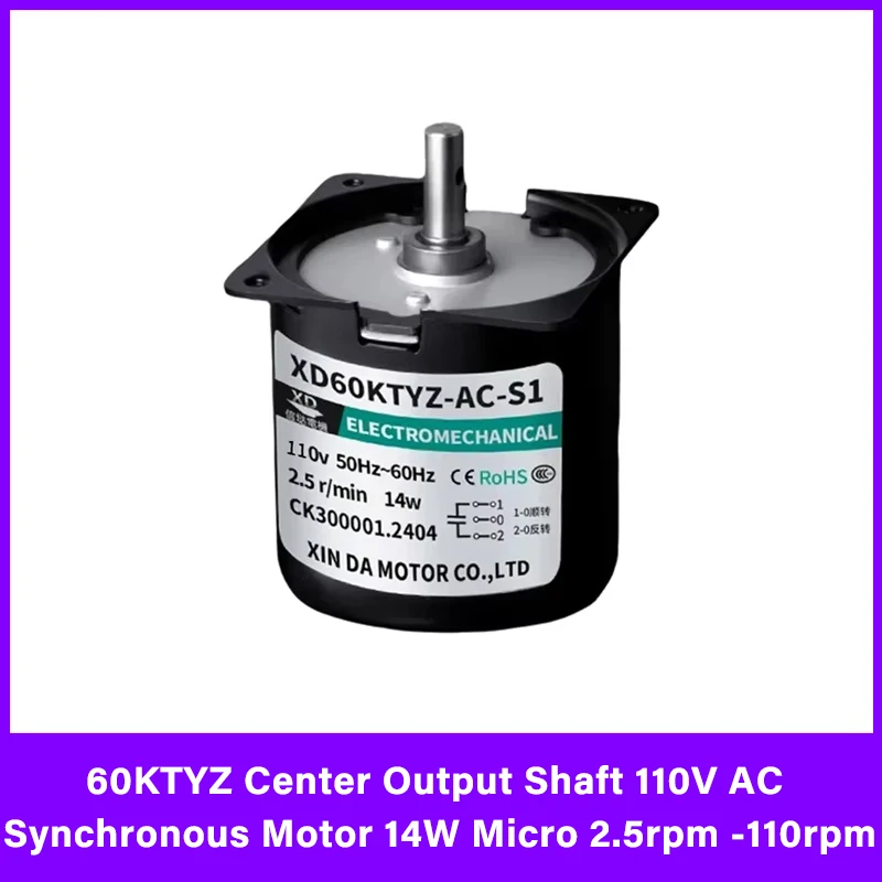 110V 60KTYZ Center …