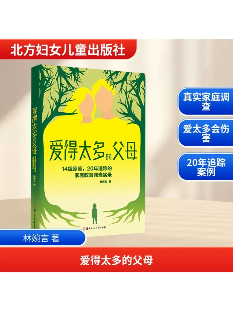 

Книга-Winshare Overloving Parents A 14 Group Family 20 Year Follow Up Family Education Survey Record