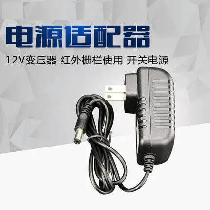 Ion ball accessories Power adapter 12V circuit board Plastic parts 8 inch voice control board 15 inch 20 inch high voltage board
