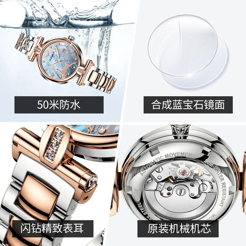 يحتوي العلامة التجارية Q Oupinke 3180 على ساعة نسائية ميكانيكية أوتوماتيكية بالكامل مقاومة للماء