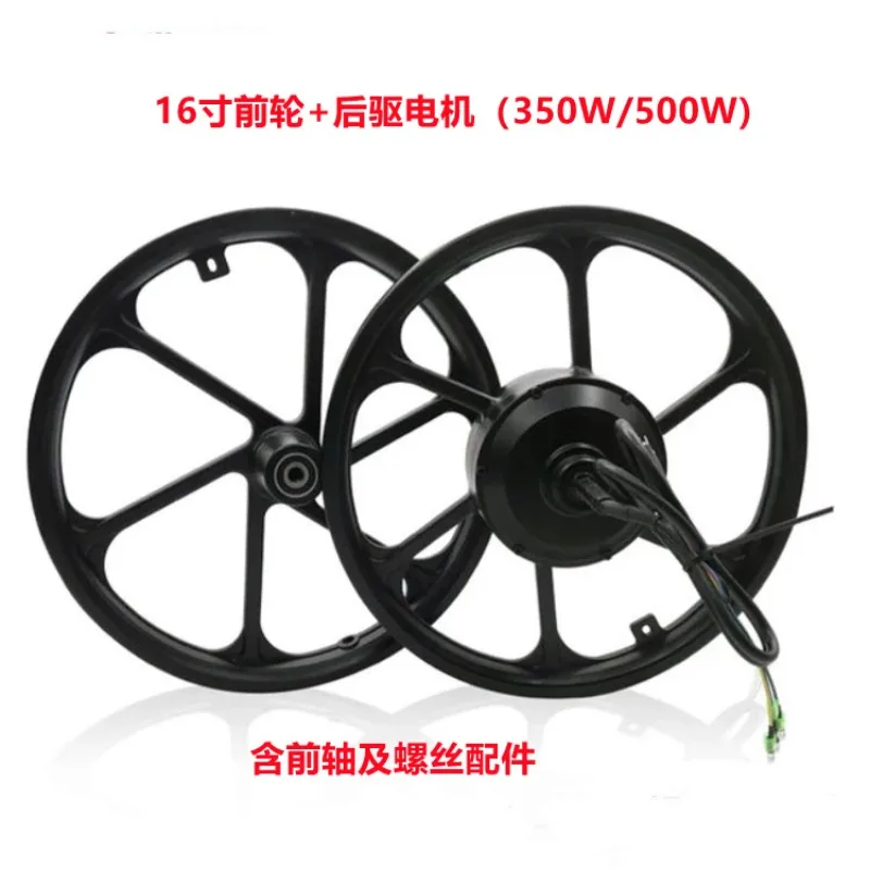16 inch brushless toothed disc brake motor 24V36V48V250W350W500W bicycle modification kit