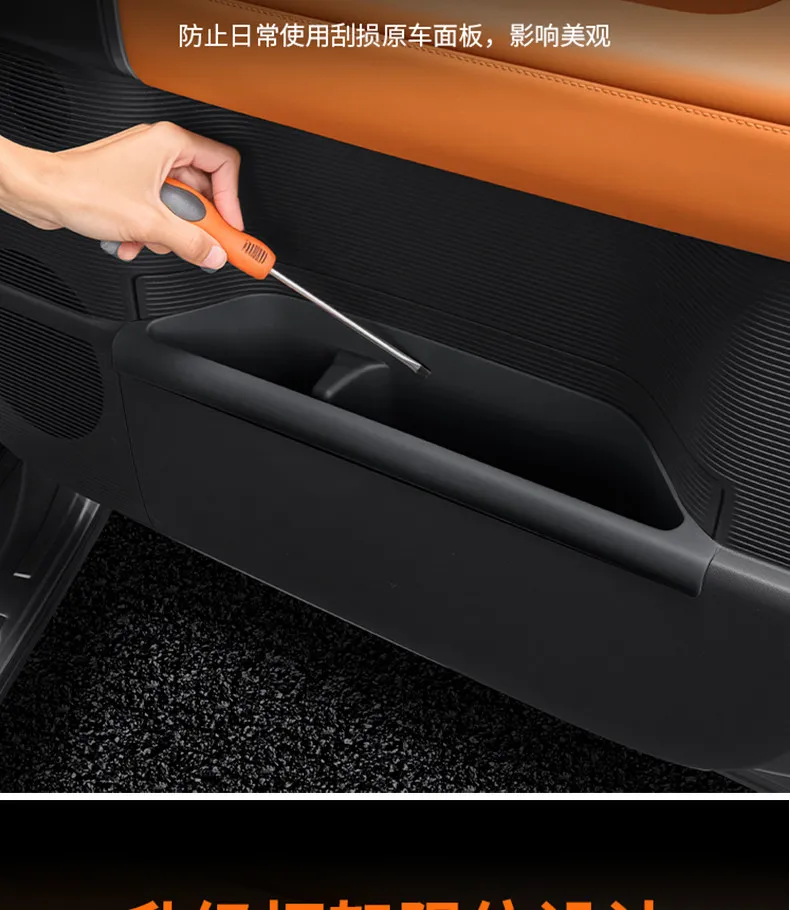 for-byd-equation-leopard-titan-ti-7-2025-tpe-car-door-compartment-storage-box