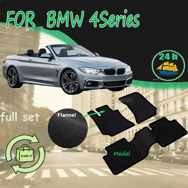 Flannel Car Floor Mats Carpet Rugs For BMW 4Series 2 door(F33)2013-2020 Anti-slip Stylish Odorless Flame retardant Waterproof