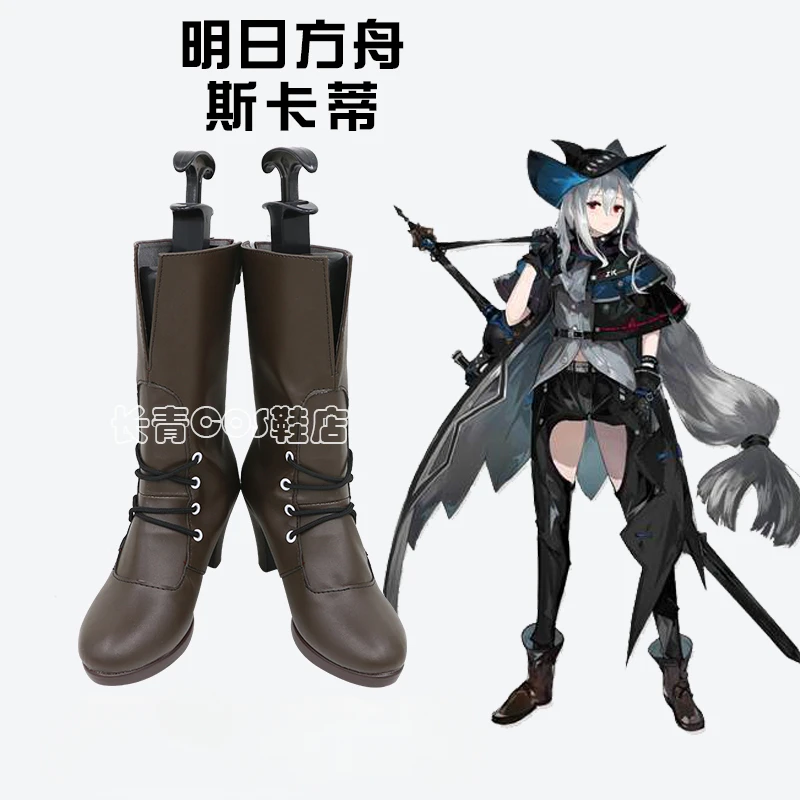 Zapatos de Cosplay de Anime Skadi Arknights para hombres, disfraz de Carnaval de Halloween, utilería, botas, Cosplay