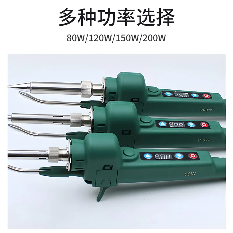 Effective 2-in-1 Digital Display Electric Soldering Iron 80W/120W200w High-power Electric Tin Output Electric Loco Iron