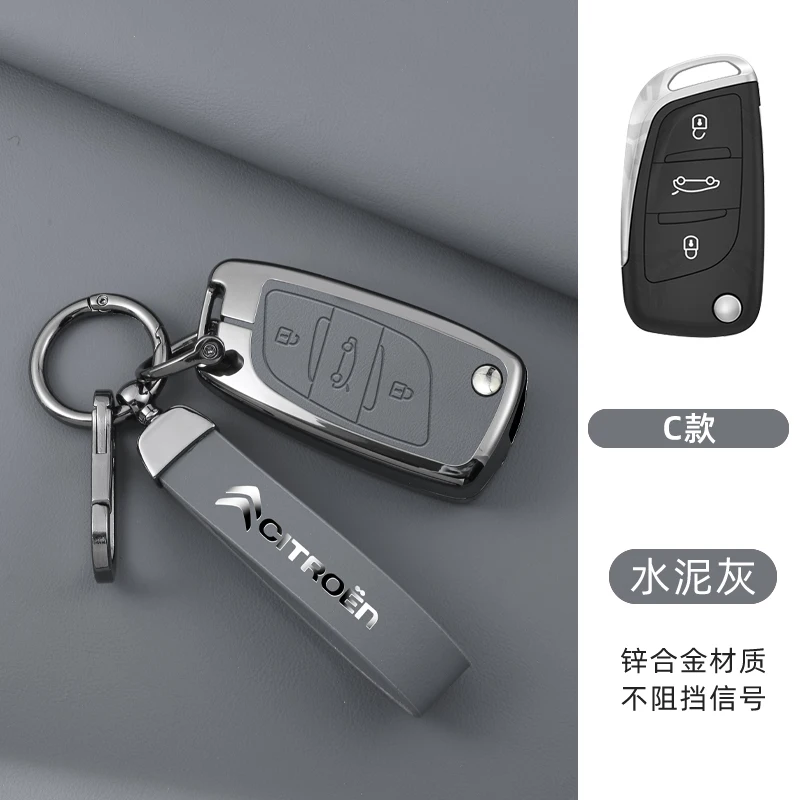 Funda de Cuero y Aleación para Llave de Coche con Control Remoto para Citroen C1 C2 C3 C4 C5 XSARA PICA, para Peugeot 306 407 807, para DS DS3 DS4 DS5 DS6