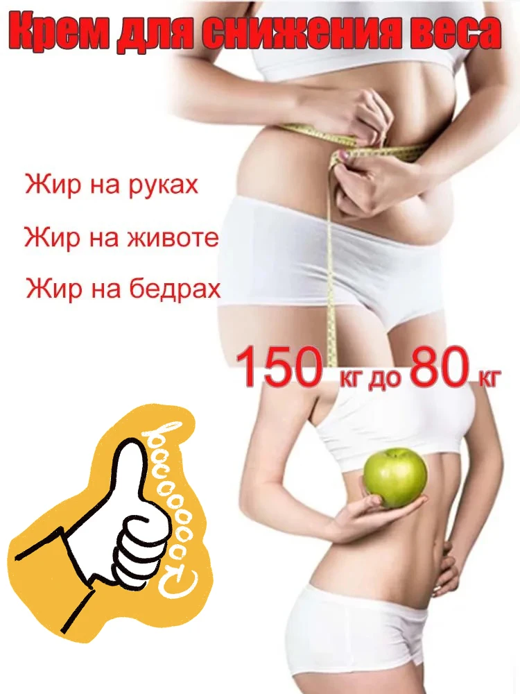 

10-дневная программа похудения