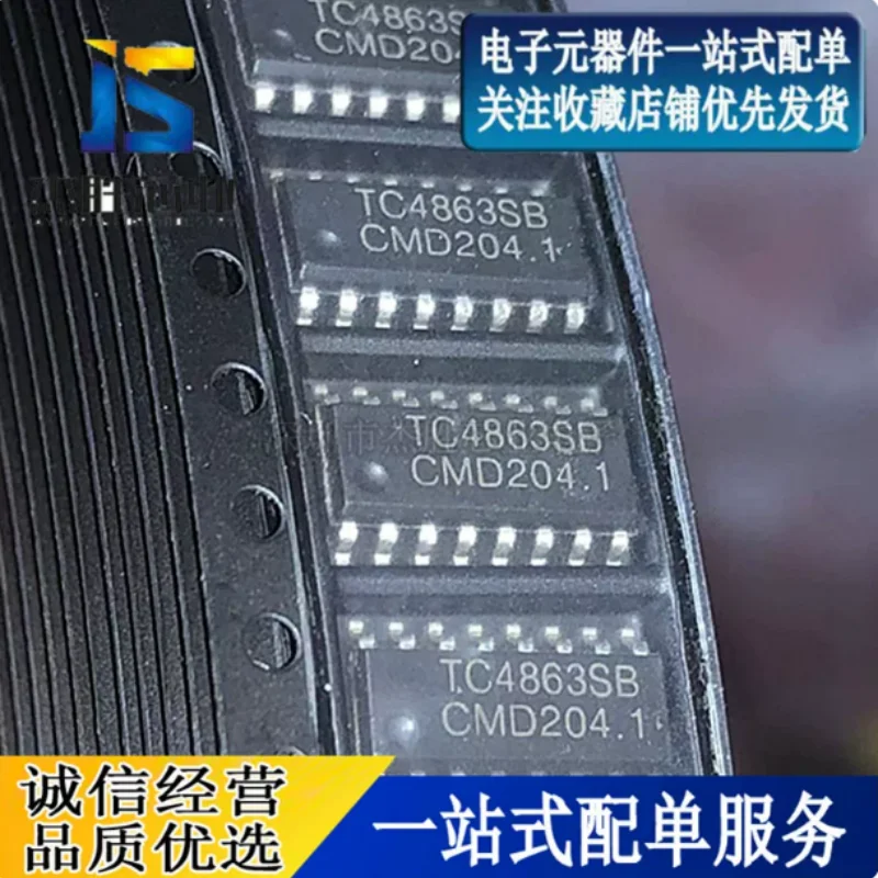 Brand new original TC4863SB package patch SOP-16 dual bridge audio power amplifier chip IC