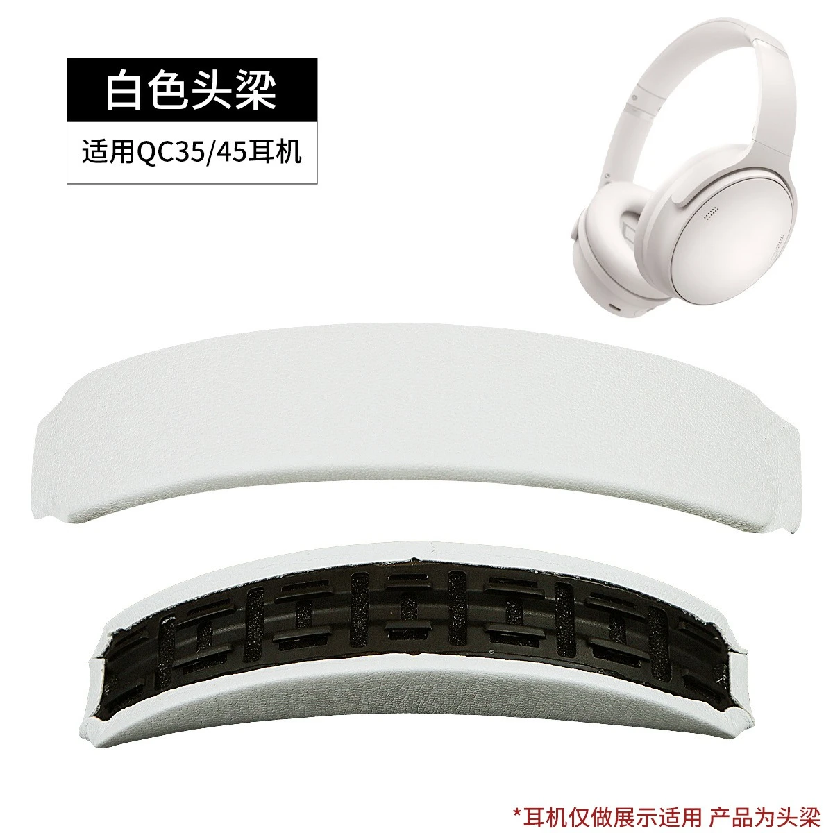 

for Bose QC35 2.0 QC45 Headset Headphones Leather Sleeve Earphone Earmuff，11.8