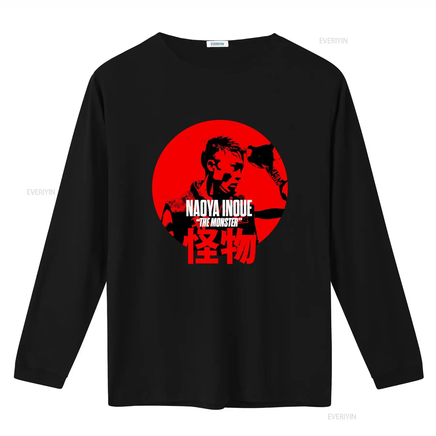 Naoya Inoue 'The Monster' Boxing T Shirt S 5XL Bantamweight  vintage Washed homme Unisex Versatile Stylish designer clothes